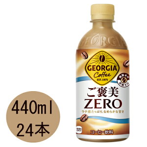 W[WA JZERO 440mlPET×24{