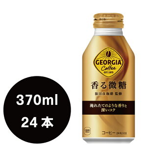 W[WA  370ml{g×24{