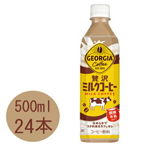 W[WA ґ~NR[q[ 500mlPET×24{