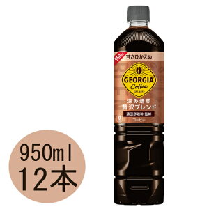 W[WA [ґuh ÂЂ 950mlPET×12{