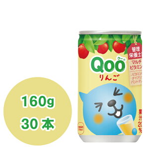 ~jbcCh Qoo(N[)  160g×30{