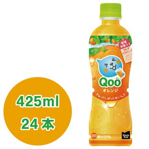 ~jbcCh Qoo(N[) IW 425mlPET×24{