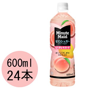 �~�j�b�c���C�h �[���V���K�[�s�[�`�����l�[�h 600mlPET×24�{