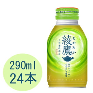  290ml{g(⌓p)×24{
