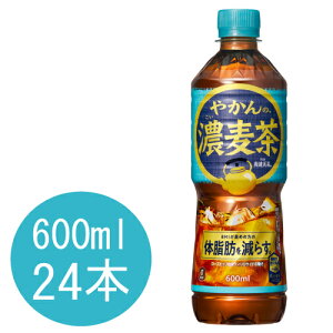 y@\z₩̔Z fromu 600mlPET×24{