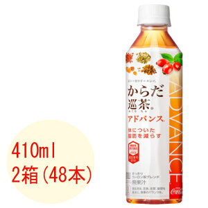 炾 Advance 410ml ybg{g 24{×2