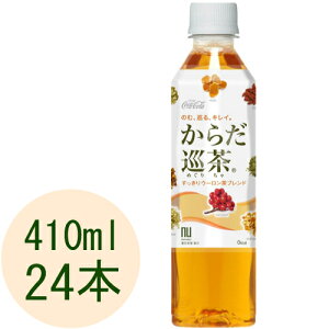 炾 410ml ybg{g 24{