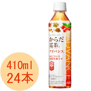 炾 Advance 410ml ybg{g 24{