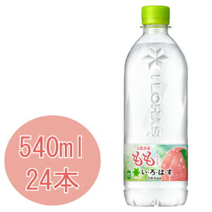 EÉE  540mlPET×24{