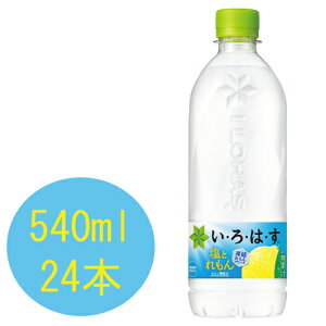 ���E��E�́E�� ���Ƃ���� 540ml×24�{ PET
