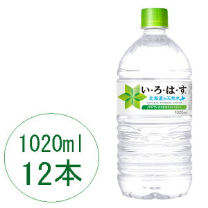 EÉE kC̓VR 1020mlPET×12{