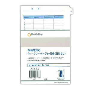 24時間 手帳の人気商品 通販 価格比較 価格 Com