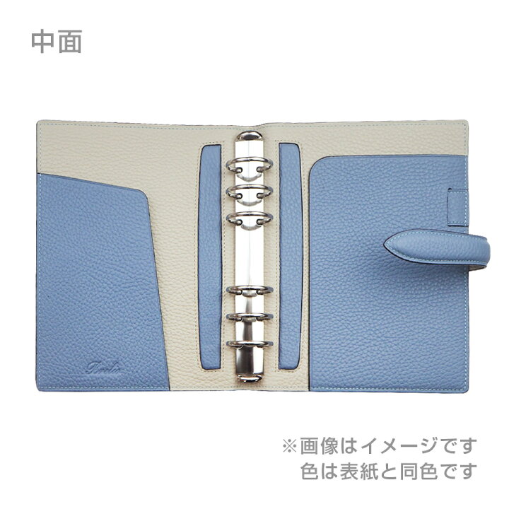 楽天市場】ブレイリオ システム手帳 モルビド バイブル 30mm 