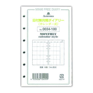 �A�V���t�H�[�h�@�V�X�e���蒠�@���t�B���@�~�j6���t�����ԃ_�C�A���[�@�J�����_�[���@MINI60034-100