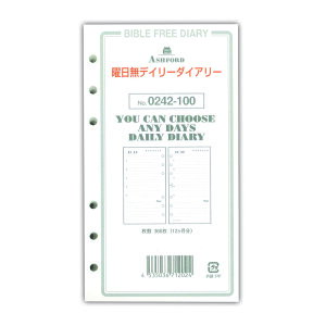 AVtH[h@VXe蒠@tB@oCujfC[_CA[@BIBLE0242-100