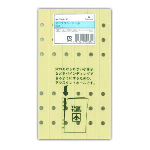 AVtH[h@VXe蒠@tB@oCuAVX^gz[@BIBLE0269-100