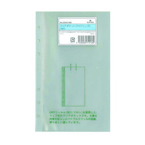 AVtH[h@VXe蒠@tB@oCuNA|Pbg@Chgbv@BIBLE0344-100