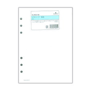 AVtH[h@VXe蒠@tB [t@n@A50642-100