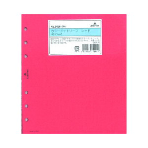 AVtH[h@VXe蒠@tB J[hbg[t@bh@HB×WA56626-144