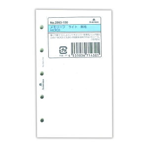 AVtH[h@VXe蒠@tB [t@Cg@n@MICRO52563-100@~j5