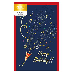 誕生日 クラッカー 文房具 文具の人気商品 通販 価格比較 価格 Com 誕生日 クラッカー 文房具 文具の人気商品 通販 価格比較 価格 Com