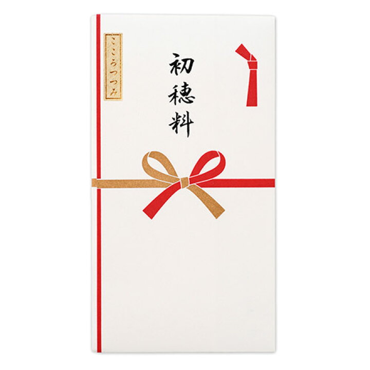 楽天市場 エヌビー社 Nb シルク印刷多当 初穂料 お宮参り のし袋 祝儀 祝儀袋 祝い袋 ご祝儀袋 お祝い 贈答 慶弔 金封 慶弔袋 大丸藤井セントラル 楽天市場店 楽天市場 エヌビー社 Nb シルク印刷多当 初穂料 お宮参り のし袋 祝儀 祝儀袋 祝い袋 ご祝儀袋 お祝い 贈答 慶弔 金封 慶弔袋 大丸藤井セントラル 楽天市場店