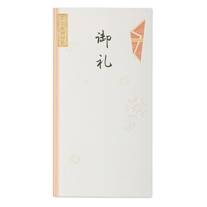 楽天市場 エヌビー社 Nb 絹重のし袋 御礼 お礼 のし袋 祝儀 祝儀袋 祝い袋 結婚 ご祝儀袋 結婚式 贈答 結婚祝い 結び切り 寿 慶弔 金封 慶弔袋 冠婚葬祭 大丸藤井セントラル 楽天市場店
