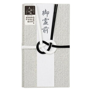 香典袋の人気商品 通販 価格比較 価格 Com