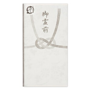 祝儀袋 印刷 その他の冠婚葬祭用品の人気商品 通販 価格比較 価格 Com