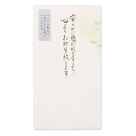 楽天市場 キリスト教 香典袋の通販