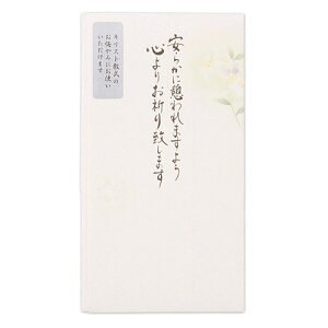 不祝儀袋の人気商品 通販 価格比較 価格 Com