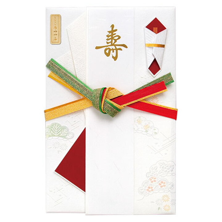 楽天市場 エヌビー社 Nb 紅雅寿大金封 松寿 お祝い のし袋 祝儀 祝儀袋 祝い袋 結婚 ご祝儀袋 結婚式 贈答 結婚祝い 結び切り 寿 慶弔 金封 慶弔袋 冠婚葬祭 大丸藤井セントラル 楽天市場店