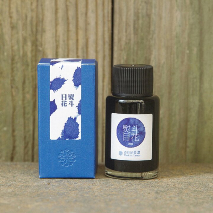 楽天市場 レンノンツールバー 藍濃道具屋 Lennon Tool Bar 藍染め風 熨斗目花 のしめはな 万年筆インク 台湾 台湾文具 ボトルインク 藍 染め 染料インク 大丸藤井セントラル 楽天市場店