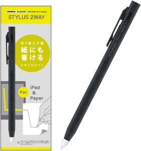 �[�u�� STYLUS 2WAY �X�^�C���X2�E�F�C �u���b�N/�z���C�g �X�^�C���X�y�����{�[���y�� �� �� 40-P-S2W-APLBP01- ��j �A�E�j ���Əj �h�] �����i �L�O�i �X�^�C���X�c�[�E�F�C �^�b�`�y�� 0.5mm �f�W�^