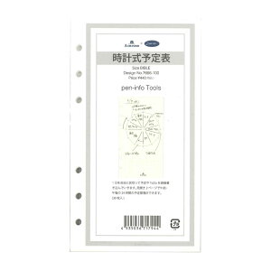 AVtH[h VXe蒠tB v\\@BIBLE7666-100 ASHFORD oCu