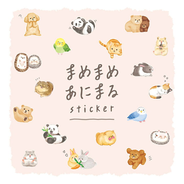 楽天市場】マインドウェイブ まめまめあにまるステッカー sticker 
