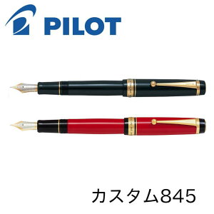 pCbg NM JX^ 845   FKV-5MR ׎   ɑ F M B BB  PILOT pilot Mtg 蕨 v[g j LOi ̓ ̓Mtg ̓v[g ̓ ̓Mt