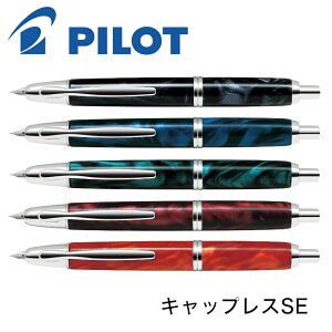 pCbg NM LbvXSE FCSE-3MR }[uubN }[uu[ }[uO[ }[ubh }[uIW ׎  F M  PILOT pilot Mtg 蕨 v[g 