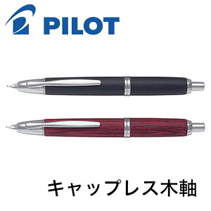 pCbg NM LbvX ؎ FC-25SK EF F M ɍ׎ ׎   PILOT pilot Mtg 蕨 v[g j LOi ̓ ̓Mtg ̓v[g ̓ ̓Mtg 