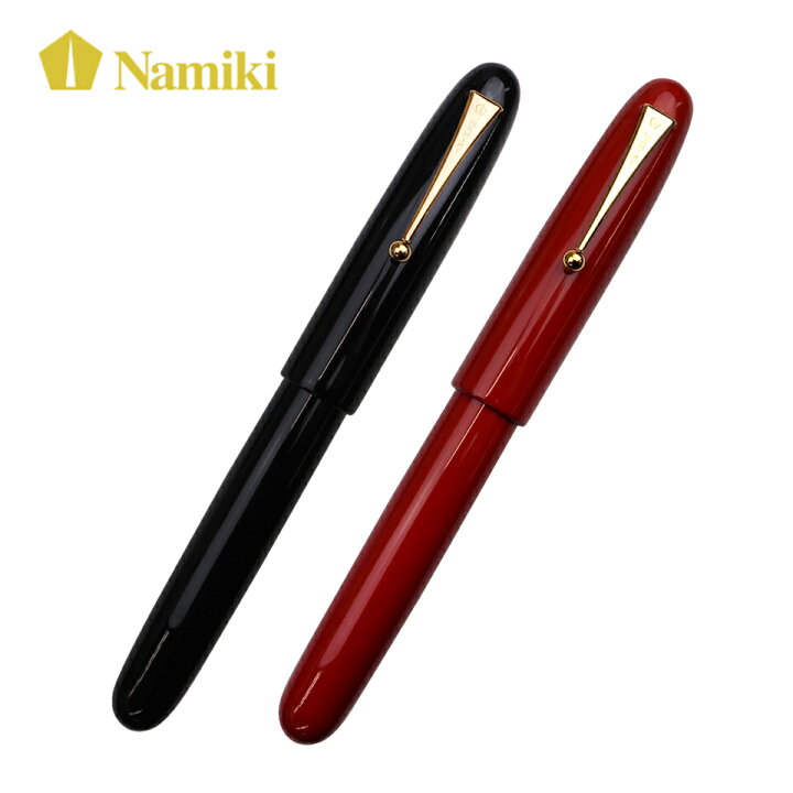楽天市場】Namiki 万年筆 No.50 漆黒 朱 M 中字 URUSHI 漆黒 Lacquer 