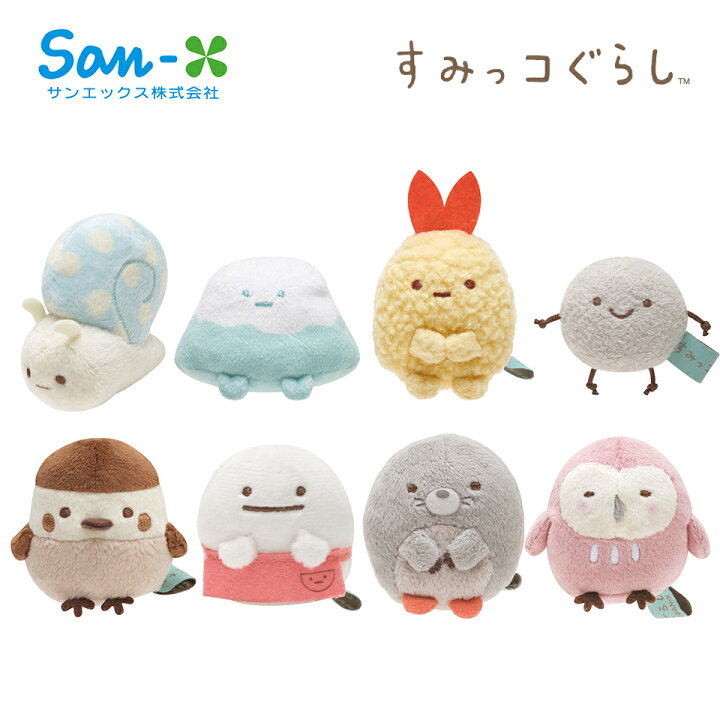 楽天市場 サンエックス すみっコぐらし てのりぬいぐるみ にせつむり ほこり やま えびふらいのしっぽ すずめ おばけ もぐら ふくろう San X すみっコぐらしコレクション 人気 小学生 プレゼント ギフト 文房具 てのり ぬいぐるみ 文具 女の子 キャラクター 大丸藤井