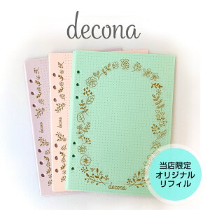 yZg菤iz CC decona tB 155441 R[hhbgm[g ^g A5TCY hbg  킢 Raymay