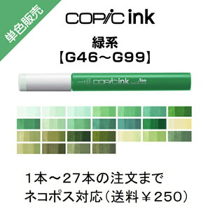 Too RsbNCN [p PF̔ ΂甄 PFo o [ [CN CN TCy }[J[ COPIC ink RsbN  O[ G G46`G99 G46 G82 G85 G94 G99