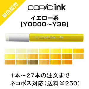 Too RsbNCN [p PF̔ ΂甄 PFo o [ [CN CN TCy }[J[ COPIC ink RsbN  CG[ Y Y0000 Y000 Y00 Y02 Y04 Y06 Y08 Y11 Y13 Y15 Y17 Y18 Y19 Y21 Y23 Y