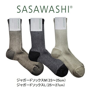 SASAWASHI �W���K�[�h�\�b�N�X M 23�`25cm L 25�`27cm �O���[ �x�[�W�� �u���E�� WSK-19 �C�� �����a�� �R�� �h�L ���{�� ���̓��M�t�g ���̓� ���̓��v���[���g �v���[���g �M�t�g �����Y �j�� ���f�B