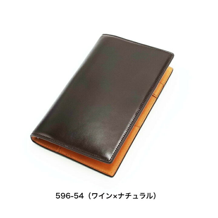 楽天市場】ブレイリオ システム手帳 コド・ルバ バイブル 11mm ノート 