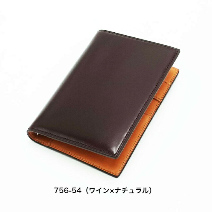 楽天市場】ブレイリオ システム手帳 コド・ルバ ミニ6 11mm ノート 