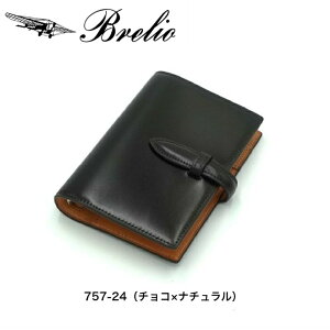 uCI VXe蒠 RhEo ~j6 15mm xg `R×i`/C×i` 757-24 757-54 Brelio XPW[ rWlX蒠 蒠 v[g Mtg i j {v N