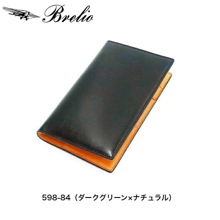 楽天市場】ブレイリオ システム手帳 ブラ・ルバ バイブル 11mm ノート 