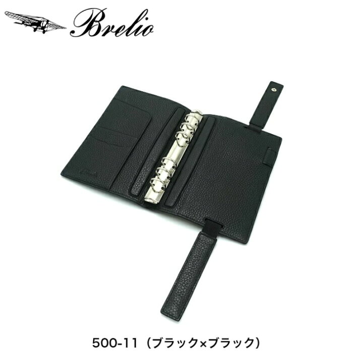 楽天市場】ブレイリオ システム手帳 モルビド バイブル 20mm 